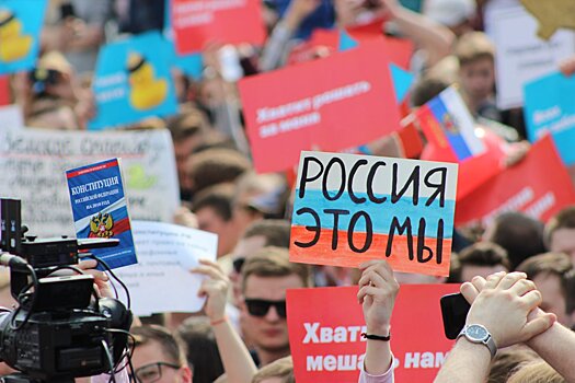 Социологи заявили, что у россиян нет общих ценностей