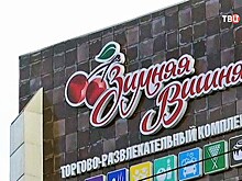 Кузнецы со всей России изготовят вишневое дерево в память о погибших в Кемерово