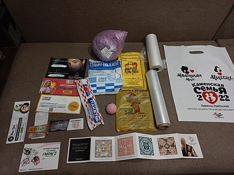 Участницам конкурса красоты на Урале подарили пакеты для мусора и бахилы