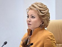 Матвиенко призвала до конца года принять закон о запрете розничной продажи веселящего газа