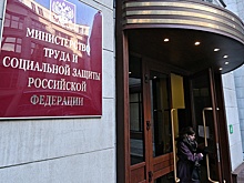 Минтруд назвал самые востребованные профессии будущего