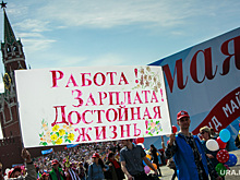 В Госдуме призвали увеличить оклады всех россиян