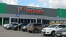 «О'Кей» купит у Х5 гипермаркет «Карусель» в Москве