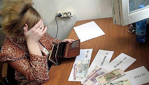 Сколько нужно денег россиянину и на сколько отличаются зарплаты