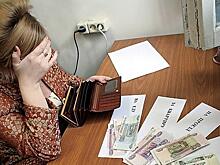 Сколько нужно денег россиянину и на сколько отличаются зарплаты