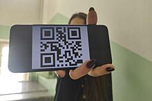 Приморцев предупредили об очередных проблемах с QR-кодами