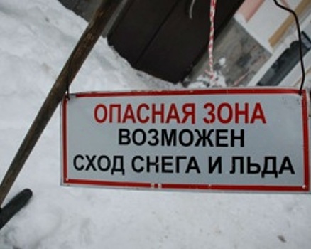 Администрация Уфы предупреждает горожан об опасности схода снега и сосулек с крыш