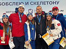 Скелетонисты Семенов и Тюрина выиграли командную гонку на Кубке России