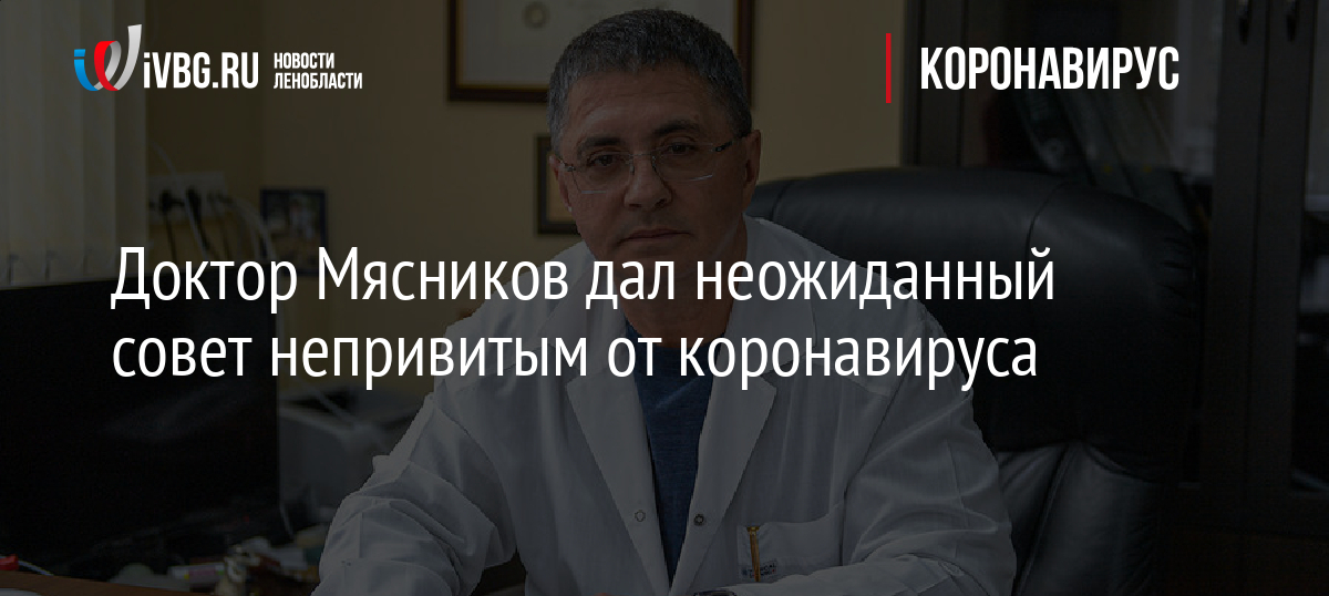 Новый Год Мясников Слушать