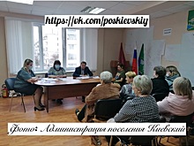 Первый заместитель главы администрации провел встречу со старшими по домам