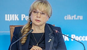Памфилова ответила на обвинения ЦИК в экстремизме