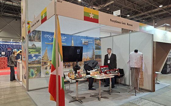 Отдых в Мьянме представили на форуме «Дикоросы» в Новосибирске