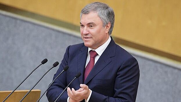 Володин: Россия за 10 лет стала самой крупной экономикой Европы