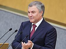 Володин: Россия за 10 лет стала самой крупной экономикой Европы