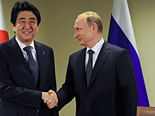 СМИ узнали о встрече Абэ с Путиным на Дальнем Востоке в 2016 году