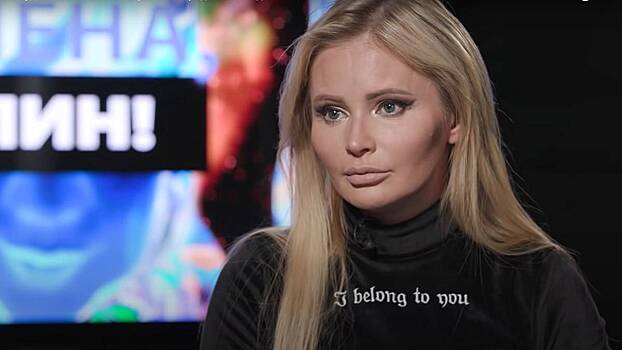 Дана Борисова рассказала о сложностях в отношениях с экс-супругом