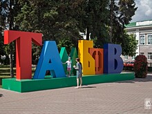 Криминальные интриги и солидарность: выберут ли для Тамбова нового мэра?