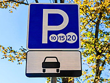 Ещё в одном подмосковном городе появятся платные парковки