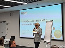 В Екатеринбурге первый форум социальных технологий собрал 7,5 тыс. участников