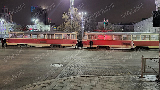 В центре Екатеринбурга остановилось трамвайное движение — прямо под окнами мэрии