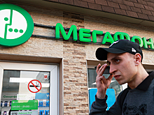 «Мегафон» сделал заявление после попадания под американские санкции