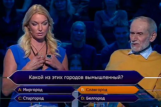 Ответ Волочковой на шоу насмешил зрителей