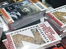 Захар Прилепин представил в Ростове роман о Михаиле Шолохове