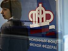 В ПФР рассказали о средствах на выплаты опекунам