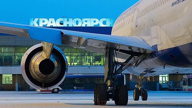 Пассажирский терминал в аэропорту Красноярска эвакуировали из-за пожарной сигнализации