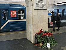 Осужденным по делу о теракте в метро Петербурга сократили сроки заключения