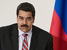 В Венесуэле раскрыли данные о получении Мадуро денег от известной компании