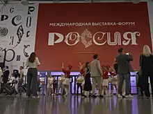 15-миллионный гость, зарядка с Марией Киселевой и день рождения Пушкина: главные события недели на выставке "Россия"