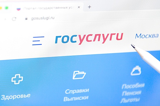 На "Госуслугах" появится список бомбоубежищ по всей России