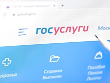 На "Госуслугах" появится список бомбоубежищ по всей России