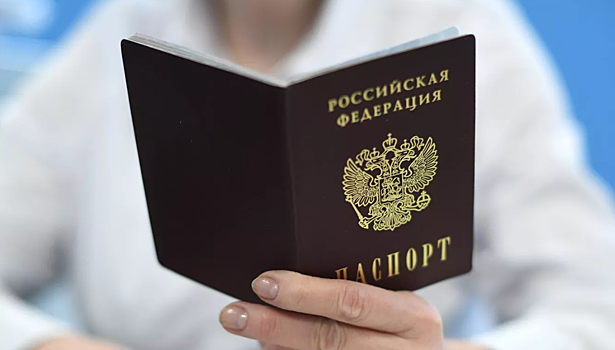 В России появился новый способ мошенничества с накладками для паспорта