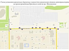 Проезд в Кемерове будет ограничен во время Крестного хода