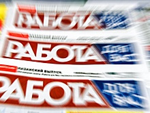 В кадровых агентствах рассказали о вакансиях с зарплатой до миллиона рублей