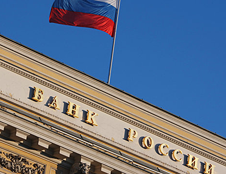 ЦБ выявил признаки вывода активов из Булгар банка на 179 млн рублей