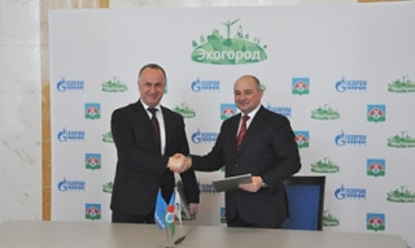 «Газпром добыча Надым» и администрация Надымского района внедрят экопроекты