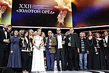 В Москве прошло вручение премии «Золотой орел»