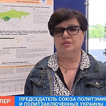 Конференция по миграции в РУДН: Украинский вопрос - видео