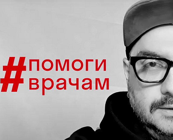 Актрисы тесла текст