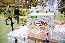 В России предложили создать «первосентябрьский капитал»