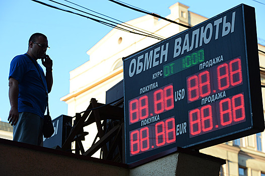 "Полное безумие": "спланированная девальвация" в России