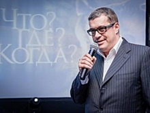 В Кострому приедет Максим Поташев, магистр игры «Что ? Где ? Когда ?»