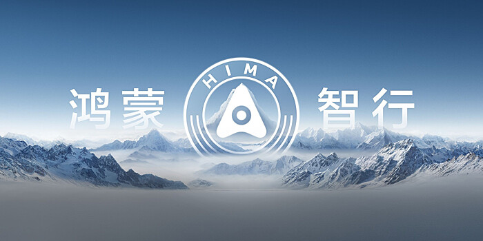 Huawei расширяет свою автомобильную империю: грядут совместные бренды с GAC и SAIC +