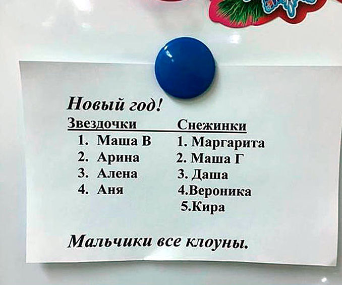 Все, как в жизни.
