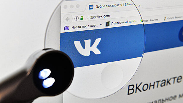 СБУ сложно работать после блокировки "ВКонтакте"