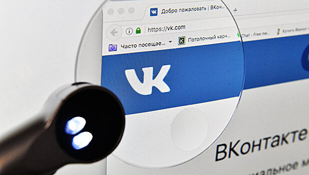 VK High Score — первая игровая конференция от ВКонтакте