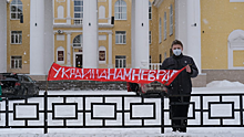 В Свердловской области юноша провел пикет против войны с Украиной